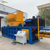 安徽淮北大型液壓臥式打包機金屬廢料壓塊機