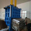 辽宁丹东立式20吨单缸液压打包机金属压块机