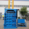 北京160噸立式液壓打包機廢鐵金屬壓塊機