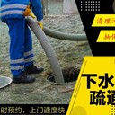 太原迎澤大街水鉆打孔搗地改造下水道疏通管道電話