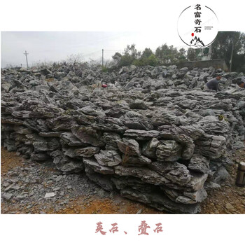 廣西英石廠家英石原產(chǎn)地批發(fā)柳州景觀盆景石英石假山石圖片