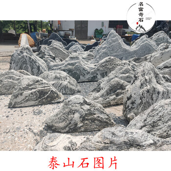 雪浪石價格多少錢一米，雪浪石廣場三五塊造景，清遠雪浪石基地