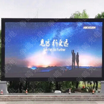 長(zhǎng)沙?？低昹ed顯示屏價(jià)格-廠家定制-湘潭株洲30分鐘送達(dá)