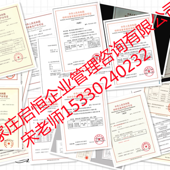 ISO9001认证代办哪家