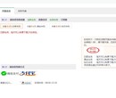 在线文档分享系统、三级分销开发、文库网站建设开发