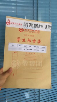 贵州档案托管流程