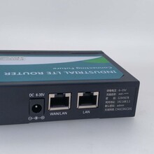 4GMODUS网关上网RS485/232/422
