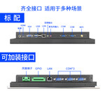 21.5寸宽屏工业一体机工控电脑电阻触摸电阻屏金属材质中冠智能
