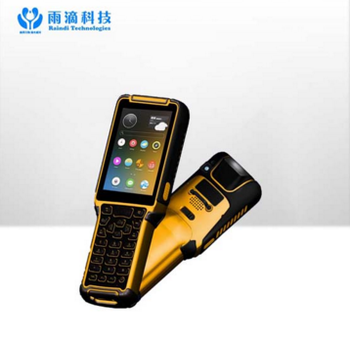手持PDA，快遞掃描槍,RFID手持終端，數(shù)據(jù)采集終端
