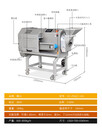 智能切菜機(jī)切片切絲切條機(jī)器多功能切菜機(jī)