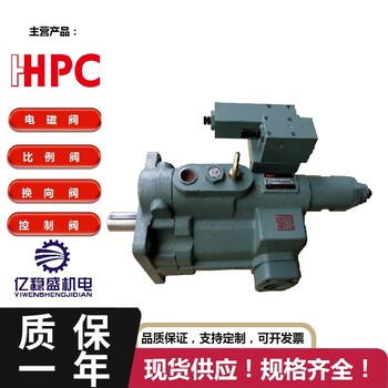 柱塞泵P16-A3-F-R-01液压泵P16-A1/A2/A0-F-R-01台湾HHPC旭宏