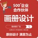 西安高新咸阳画册设计公司专为企业提供宣传册定制设计印刷服务