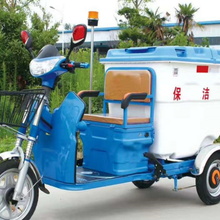 保定来源三轮环卫车，市政道路保洁车