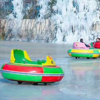 冰上碰碰车厂家冰陆两用游乐设备双驱双控冰雪设备亲子游玩