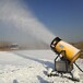 360度液压旋转滑雪场戏雪乐园规划全自动大型造雪机厂家