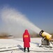 冬季戏雪设备大型造雪机生产厂家全自动造雪机报价