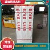 萍鄉模壓玻璃鋼防眩板錐形復合標志樁道路標志牌
