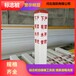 邵阳交通标志牌模压方形警示桩红黄玻璃钢百米桩