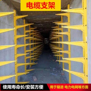 承德樹脂纖維電纜支架預(yù)埋式電纜托臂電力用電纜支架歡迎來電