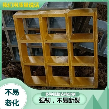 晋城玻璃钢格栅板地漏排污格栅养殖场羊床定制格栅使用寿命长