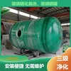 滄州使用周期長小型家用化糞池玻璃鋼污水提升泵站旱廁改造反應罐