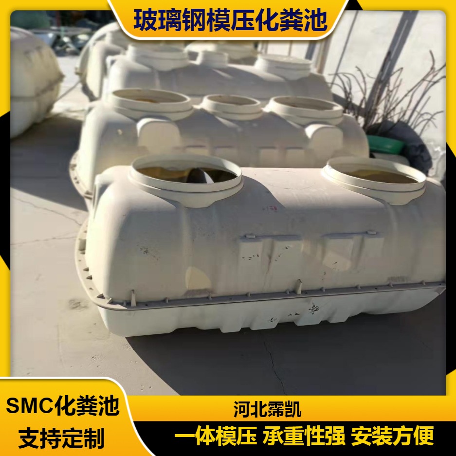 郑州工业改造化粪池一体化污水处理沉淀池化工用玻璃钢储罐