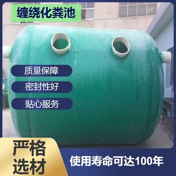 淮安小型家用化粪池玻璃钢一体化泵站农村厕所反应罐
