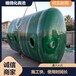 合肥生产厂家大型反应罐玻璃钢生态型净化槽农村改造反应罐