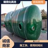 臺州工業改造反應罐地埋式污水沉淀池玻璃鋼蓄水池