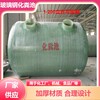 陽泉生活用反應罐污水處理凈化池支持定制玻璃鋼水罐