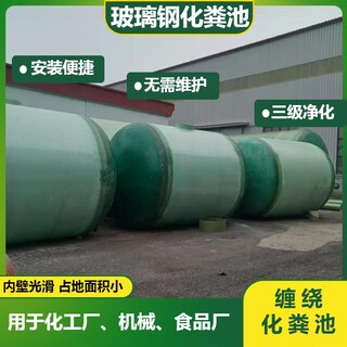 新乡玻璃钢缠绕储罐农村改造化粪池城市排污化粪池图片6
