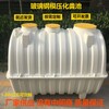邯郸玻璃钢模压化粪池整体式污水改造沉淀池化工储罐