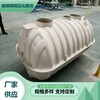 秦皇島養殖場凈化池玻璃鋼運輸罐大型臥式一體化儲罐