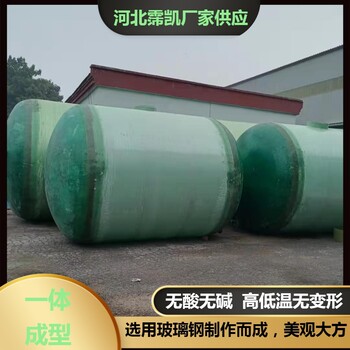 郑州大型玻璃钢储罐新农村改造反应罐污水提升泵站