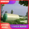 淮北農村家用隔油池工業污水化糞池玻璃鋼生態型凈化槽廠家成品