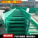 宜昌组合式电缆桥架环氧复合电缆桥架电缆走线槽盒