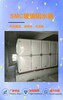 蘇州鍋爐房用搪瓷儲水箱方形保溫水箱立式圓柱體水罐