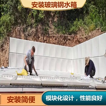 北京普通住宅饮用水箱BDF水箱工程拼接式蓄水池