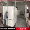 蘇州大容量水箱養殖場異形不銹鋼水箱儲存水用水箱