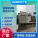 聊城箱泵一体化水箱防漏保温不锈钢水箱常年供应化工厂组合式水箱