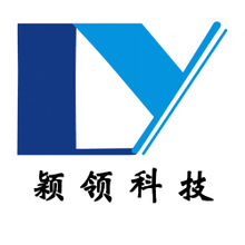 上海颖领电子衡器有限公司