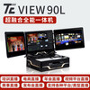 TCVIEW90L4k融媒體便攜式多功能一體機