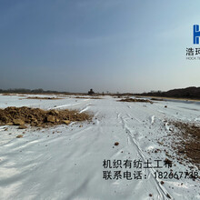 机织有纺土工布