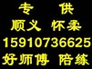 北京顺义后沙峪孙河中粮祥云中央别墅区的汽车陪练公司