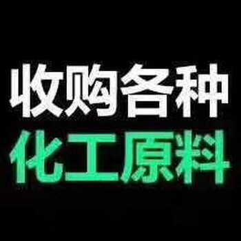 文山回收底漆
