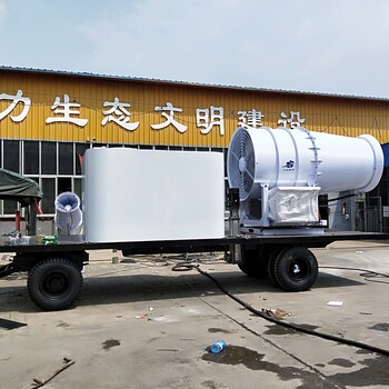 秦皇島牽引式降溫霧炮設(shè)備園林噴霧機降溫設(shè)備