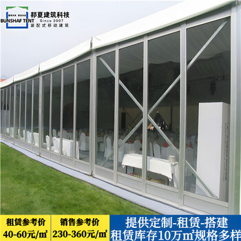 南京玻璃墙篷房_玻璃墙帐篷租赁