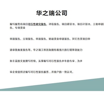 溆浦县代写标书电子标上传2022已更新