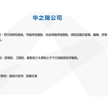 嫩江县写可研项目报告2022（今日/资讯）