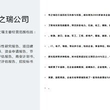 云安縣做標書的本地標書代寫服務2022已更新